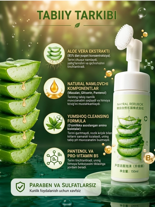 Silikon cho'tkali Aloe Vera yuz yuvish ko'pigi penka, 150 ml