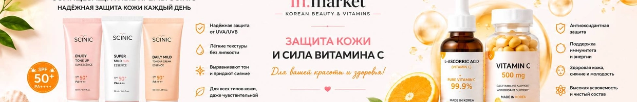 in.market