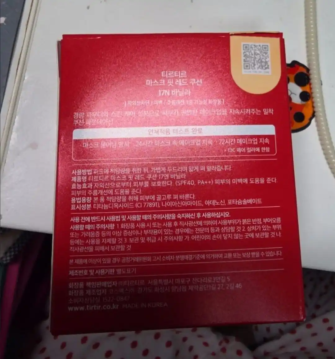 TIRTIR Mask Fit Red Cushion SPF40 PA++ полуматовый стойкий кушон