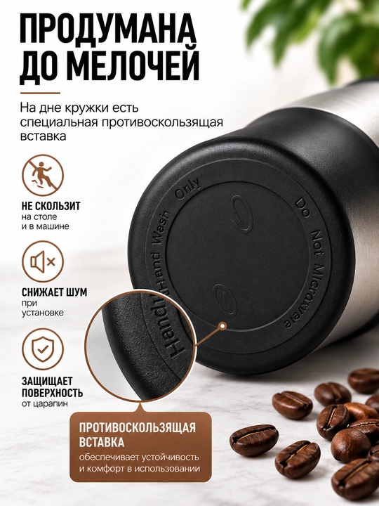 Termokrujka 550 ml, termostakan, qahva va choy uchun termos, avtomobil uchun termos