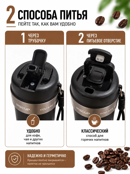 Termokrujka 550 ml, termostakan, qahva va choy uchun termos, avtomobil uchun termos