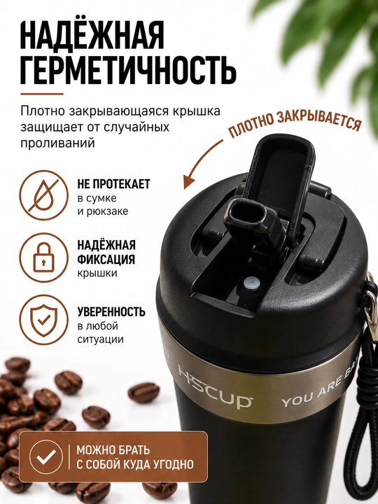 Termokrujka 550 ml, termostakan, qahva va choy uchun termos, avtomobil uchun termos