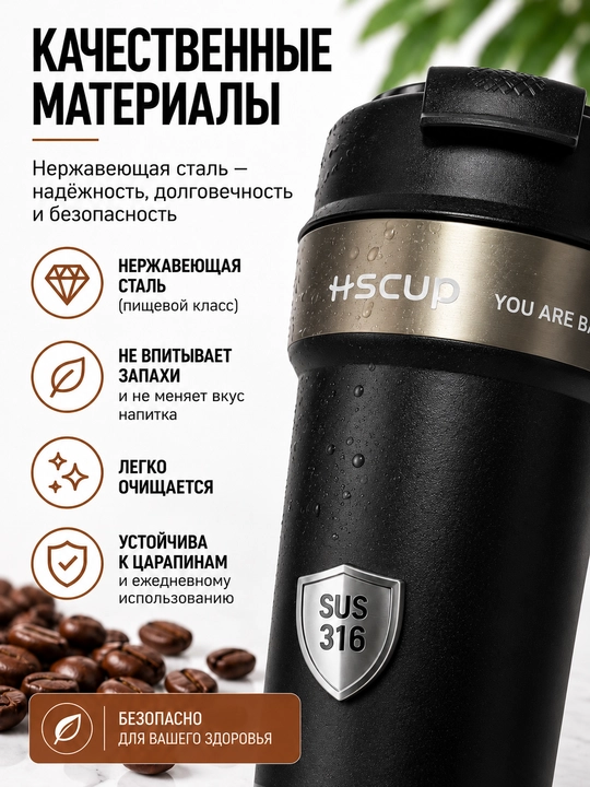 Termokrujka 550 ml, termostakan, qahva va choy uchun termos, avtomobil uchun termos