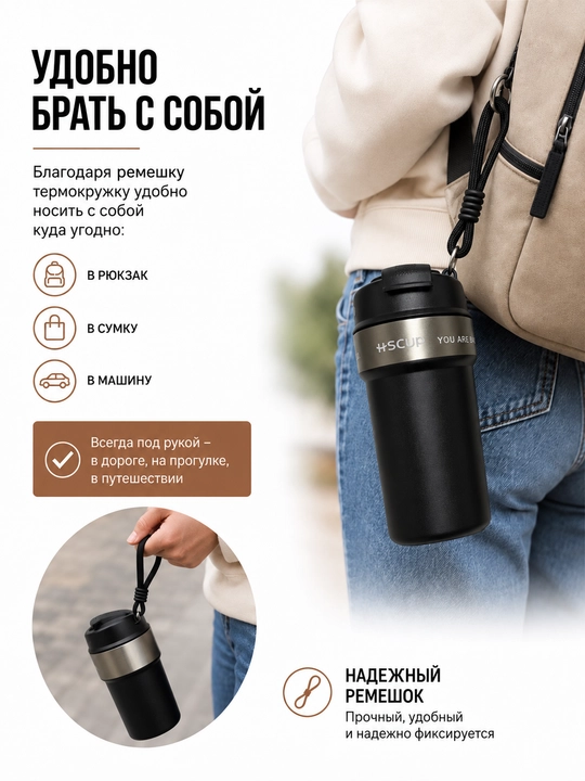 Termokrujka 550 ml, termostakan, qahva va choy uchun termos, avtomobil uchun termos