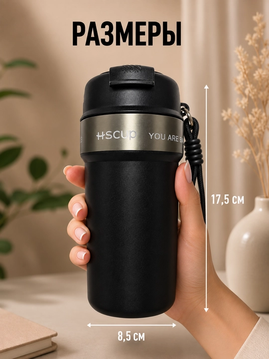 Termokrujka 550 ml, termostakan, qahva va choy uchun termos, avtomobil uchun termos