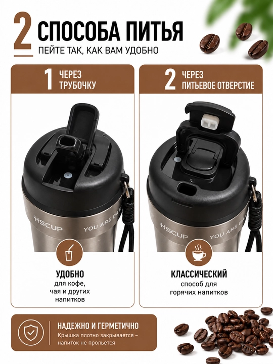 Termokrujka 550 ml, termostakan, qahva va choy uchun termos, avtomobil uchun termos