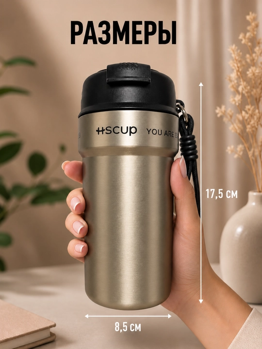 Termokrujka 550 ml, termostakan, qahva va choy uchun termos, avtomobil uchun termos