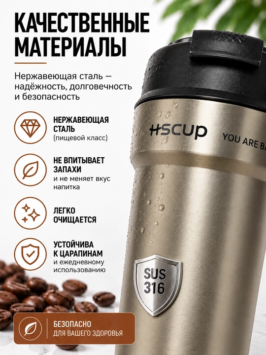 Termokrujka 550 ml, termostakan, qahva va choy uchun termos, avtomobil uchun termos