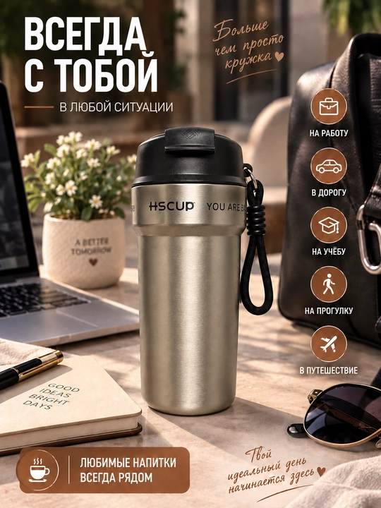 Termokrujka 550 ml, termostakan, qahva va choy uchun termos, avtomobil uchun termos