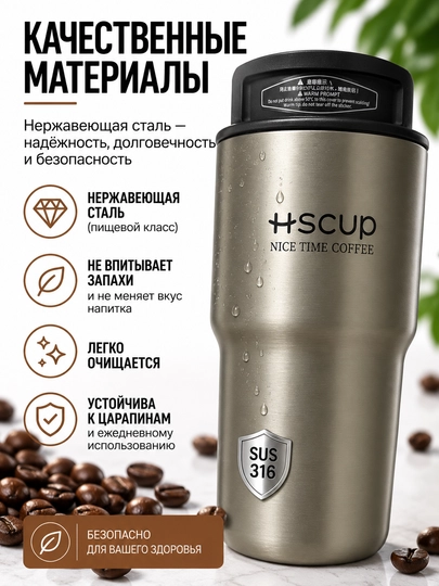 Termokrujka 550 ml, termostakan, qahva va choy uchun termos, avtomobil uchun termos