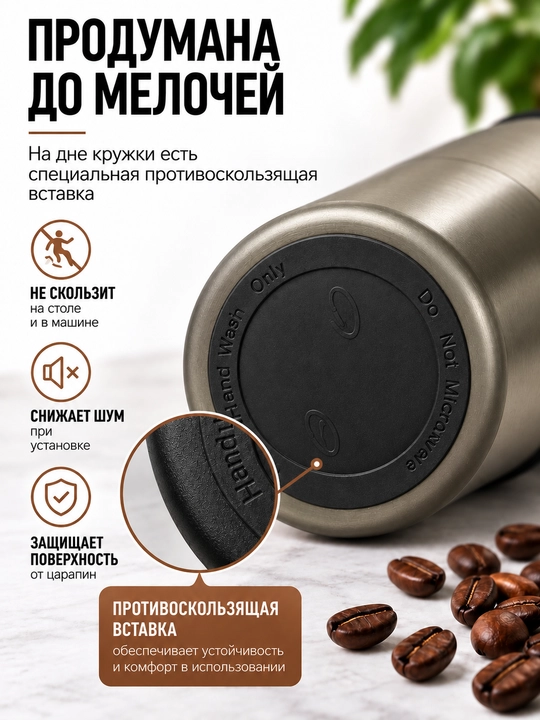 Termokrujka 550 ml, termostakan, qahva va choy uchun termos, avtomobil uchun termos