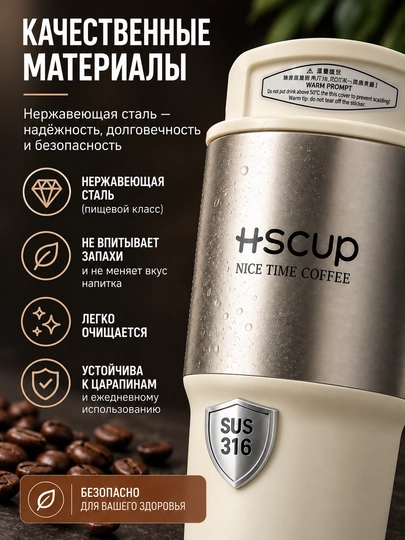 Termokrujka 550 ml, termostakan, qahva va choy uchun termos, avtomobil uchun termos