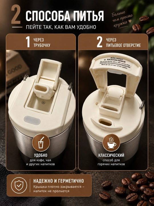 Termokrujka 550 ml, termostakan, qahva va choy uchun termos, avtomobil uchun termos