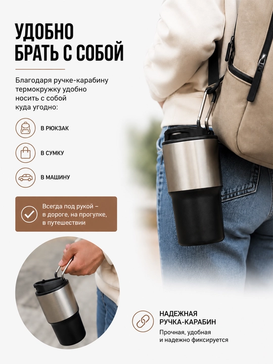 Termokrujka 550 ml, termostakan, qahva va choy uchun termos, avtomobil uchun termos