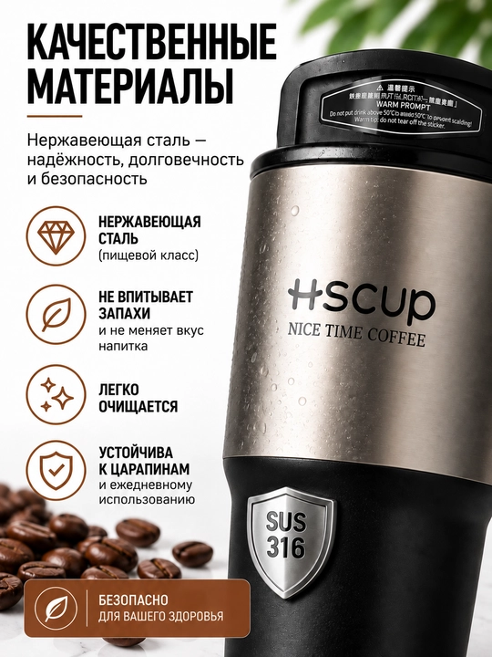 Termokrujka 550 ml, termostakan, qahva va choy uchun termos, avtomobil uchun termos