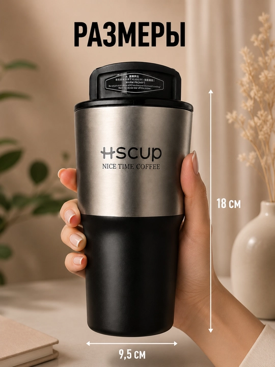 Termokrujka 550 ml, termostakan, qahva va choy uchun termos, avtomobil uchun termos