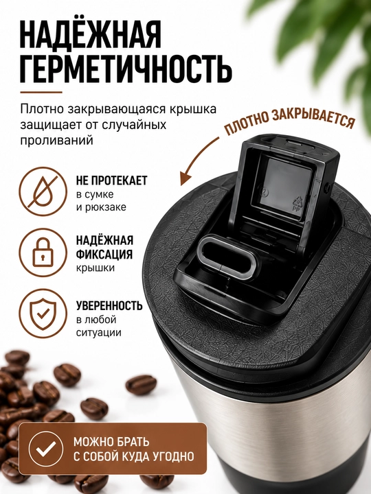 Termokrujka 550 ml, termostakan, qahva va choy uchun termos, avtomobil uchun termos