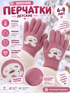 Фуксия