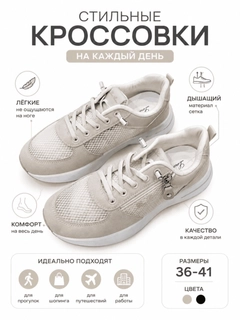 Бежевый меланж