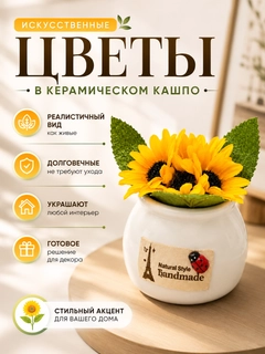 Желтый