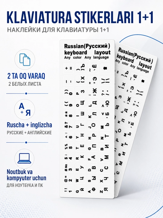 Shriftli klaviatura stikerlari rus va ingliz harflari noutbuk va kompyuter uchun stikerlar