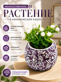 Горчичный