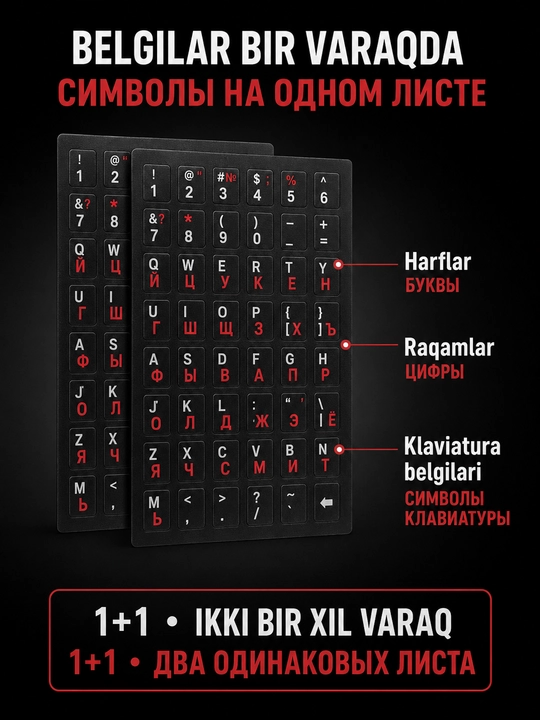 Shriftli klaviatura stikerlari rus va ingliz harflari noutbuk va kompyuter uchun stikerlar - 