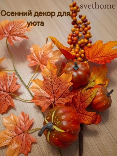 Натуральные сухоцветы ( ларгус, пшеница, трава, эвкалипт, пампас)