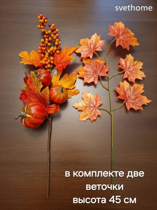 Натуральные сухоцветы ( ларгус, пшеница, трава, эвкалипт, пампас)