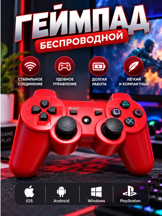 Simsiz o‘yin joystigi P3, gamepad, qulay boshqaruv va zaryadlash kabeli - 