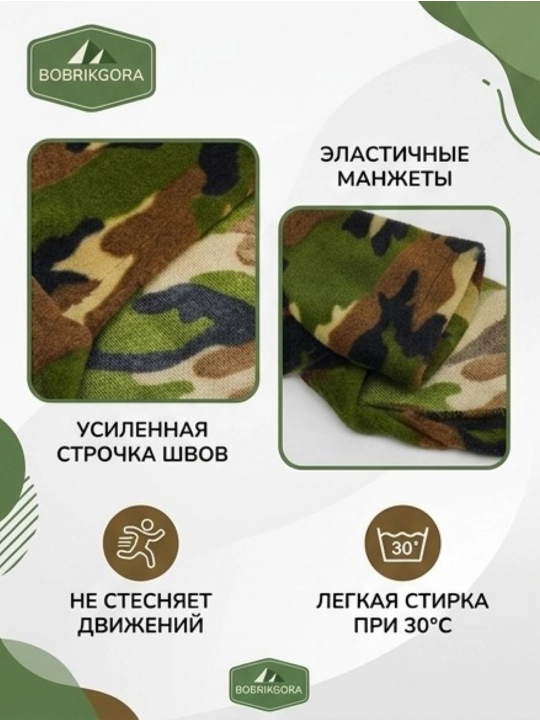 Одежда для собак и кошек, теплая флисовая кофта, О-06-01/24, M, L