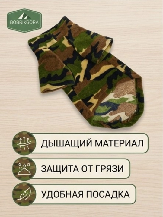 Одежда для собак и кошек, теплая флисовая кофта, О-06-01/24, M, L