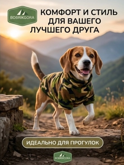 Одежда для собак и кошек, теплая флисовая кофта, О-06-01/24, M, L - 