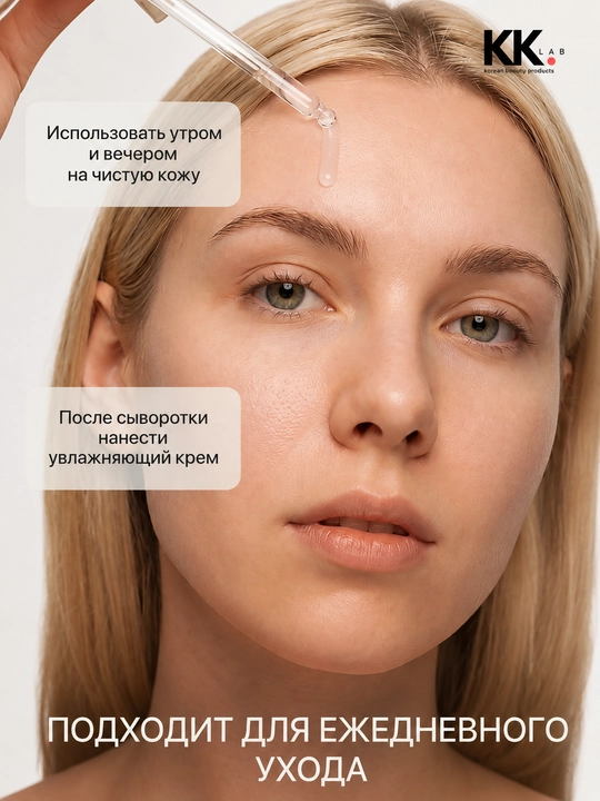 The Ordinary. Gialuron kislotali serum Hyaluronic Acid 2% + B5