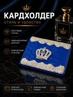 Синий