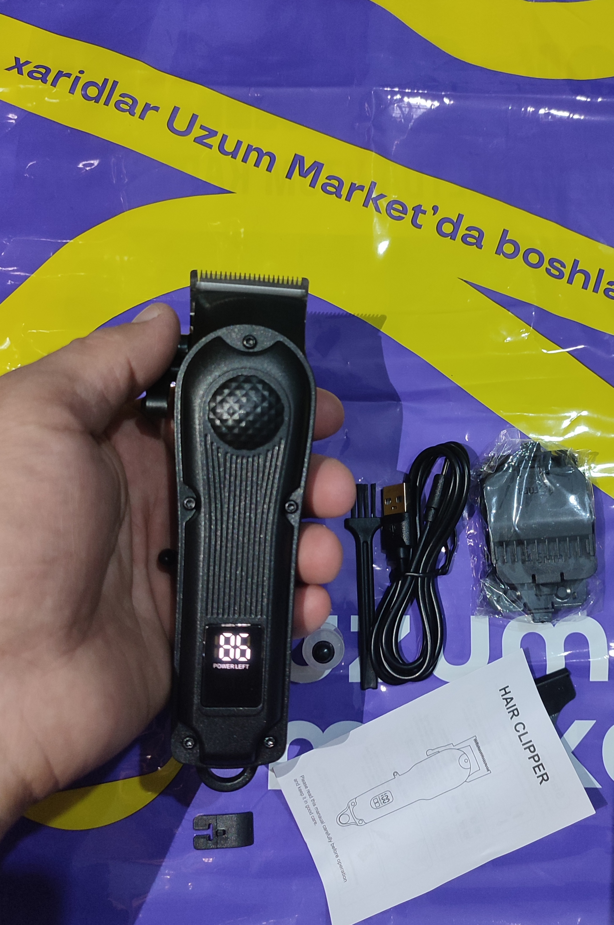Машинка, машинка для стрижки волос, триммер, бритва, машинка, дракон