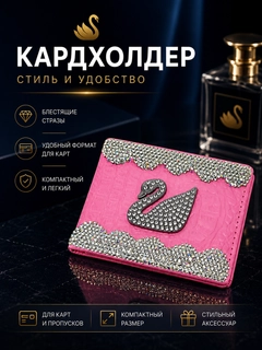 Конфетный