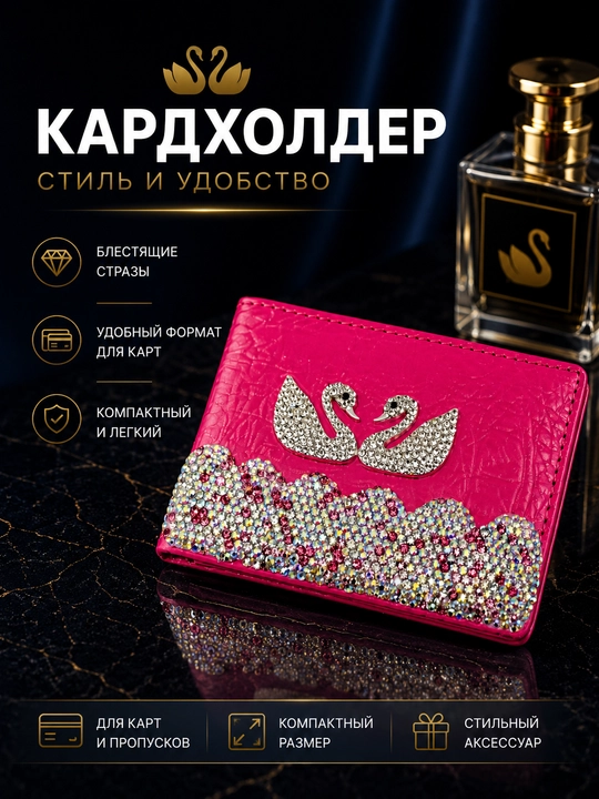 Haydovchilik guvohnomasi va ID karta uchun g'ilof, plastik karta uchun toshli g'ilof - 