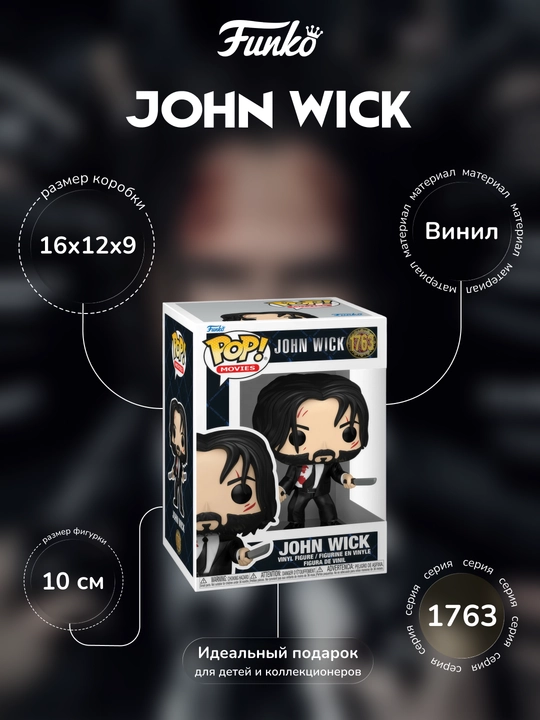 Funko Pop,Stranger Things,John Wick One Piece,Marvel,Demon Slayer, Lionel Messi, DC, BTS - 