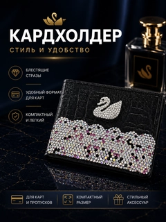 Хром