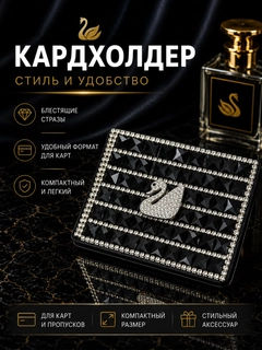 Угольный