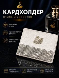 Белый