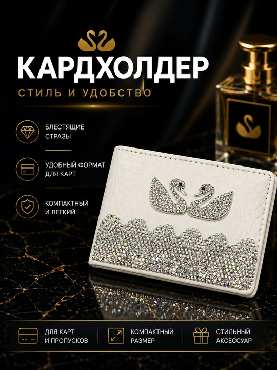 Haydovchilik guvohnomasi va ID karta uchun g'ilof, plastik karta uchun toshli g'ilof - 