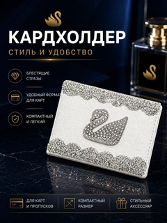 Прозрачный