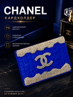 Синий