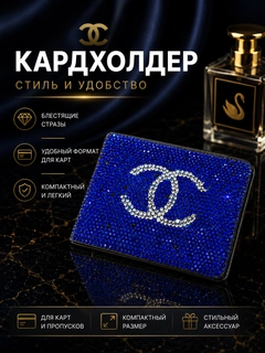 Темно-синий