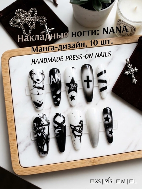 Anime uslubidagi qo‘yma tirnoqlar, NANA - 