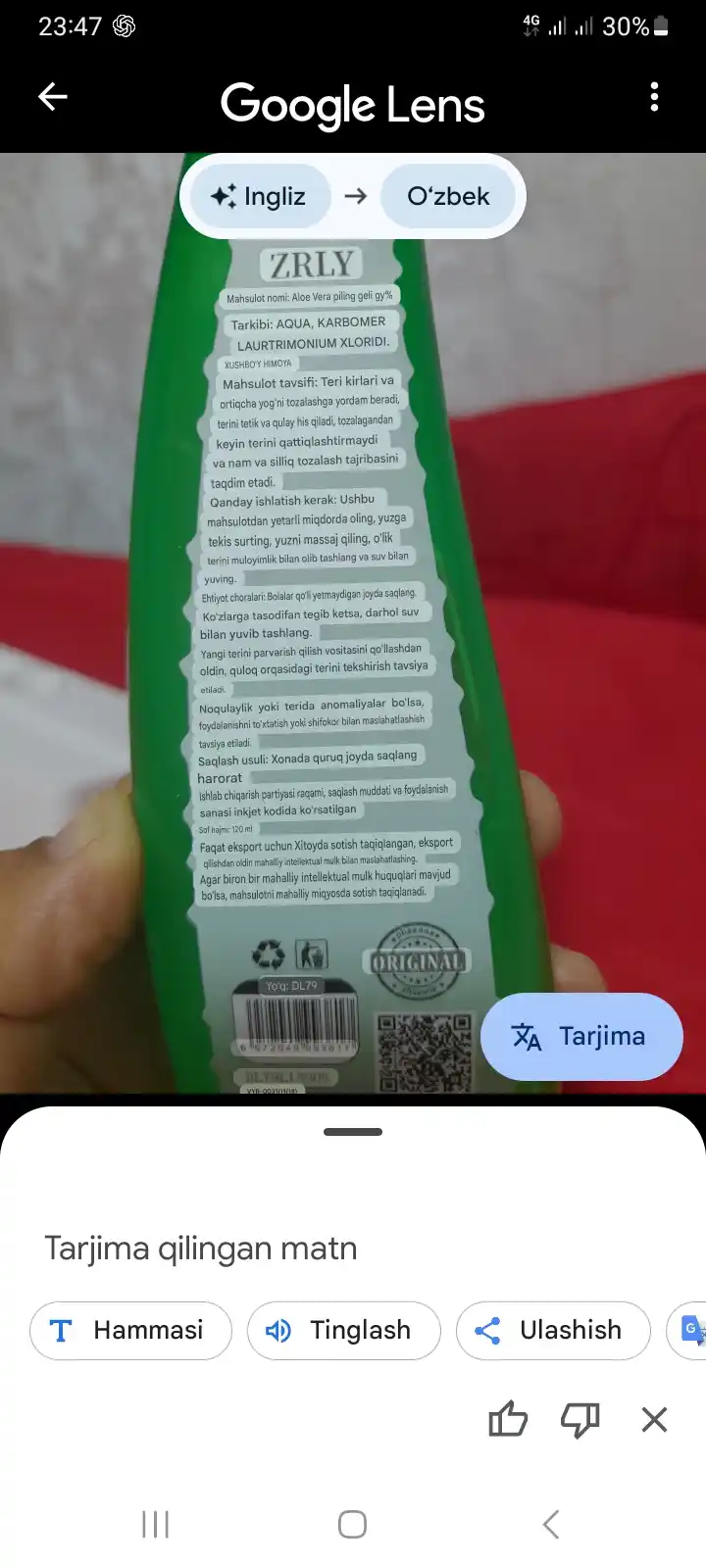 Aloe Vera 99% geli, 120 ml - teri uchun namlantiruvchi, tinchlantiruvchi va sovutuvchi gel