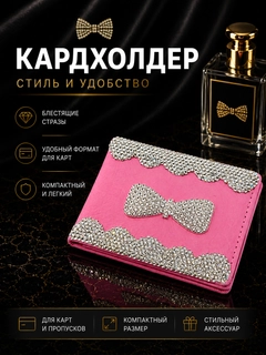 Розовый
