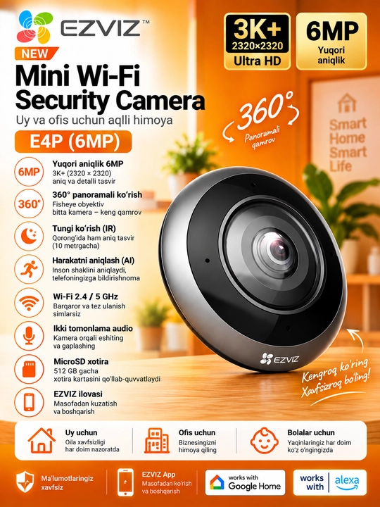 EZVIZ E4p 6MP — панорамная Wi-Fi камера 360° - 